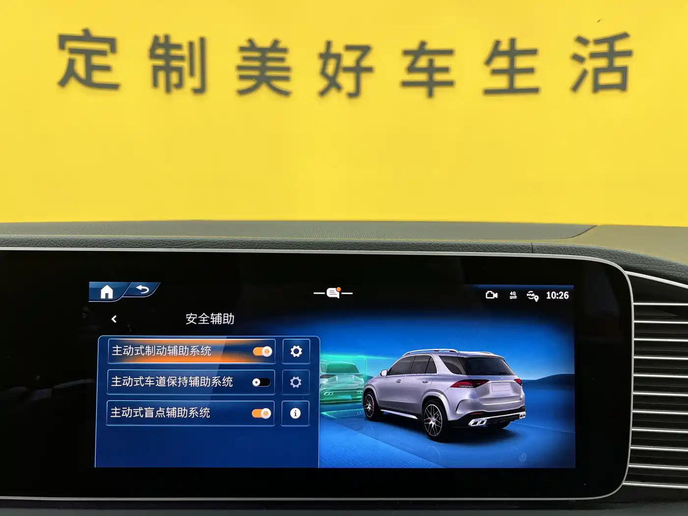 Mercedes-Benz GLE AMG 2023 AMG GLE 53 4MATIC+ фото 20