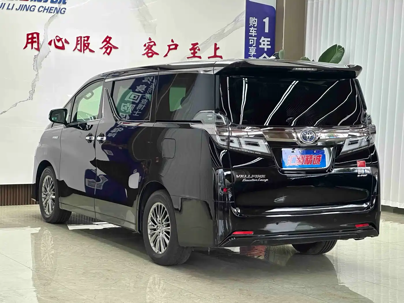 Toyota Vellfire 2021 Crown Hybrid 2.5L HV Premium Edition фото 19