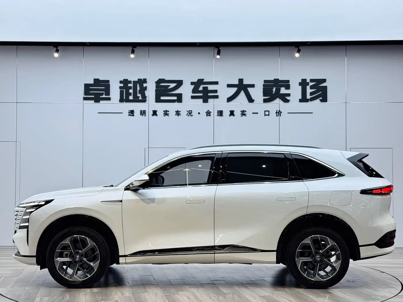 CHANGAN CS75PLUS