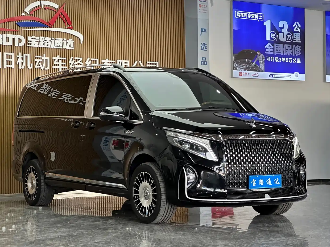 Mercedes-Benz V-Class 2021 V 260 Pilot Edition фото 3