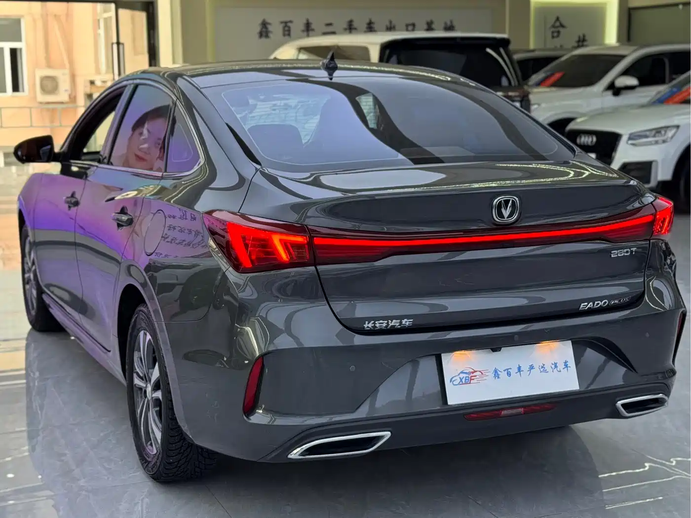 CHANGAN YIDONG