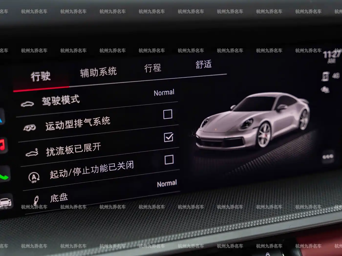 Porsche 911 2023 Carrera 3.0T фото 19
