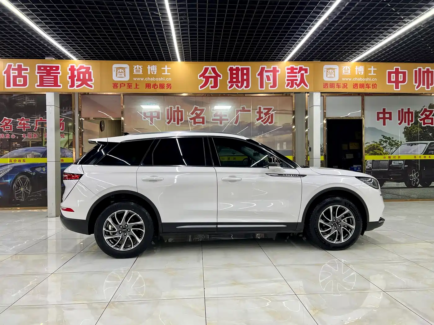 LINCOLN ADVENTURER