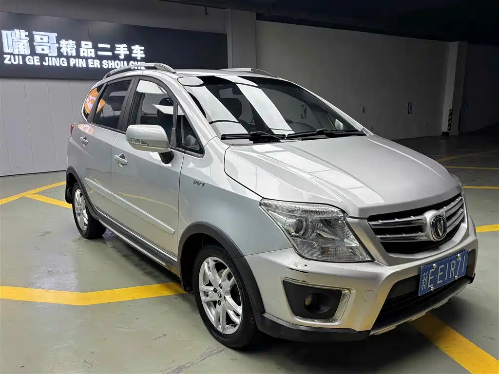 CHANGAN CX20