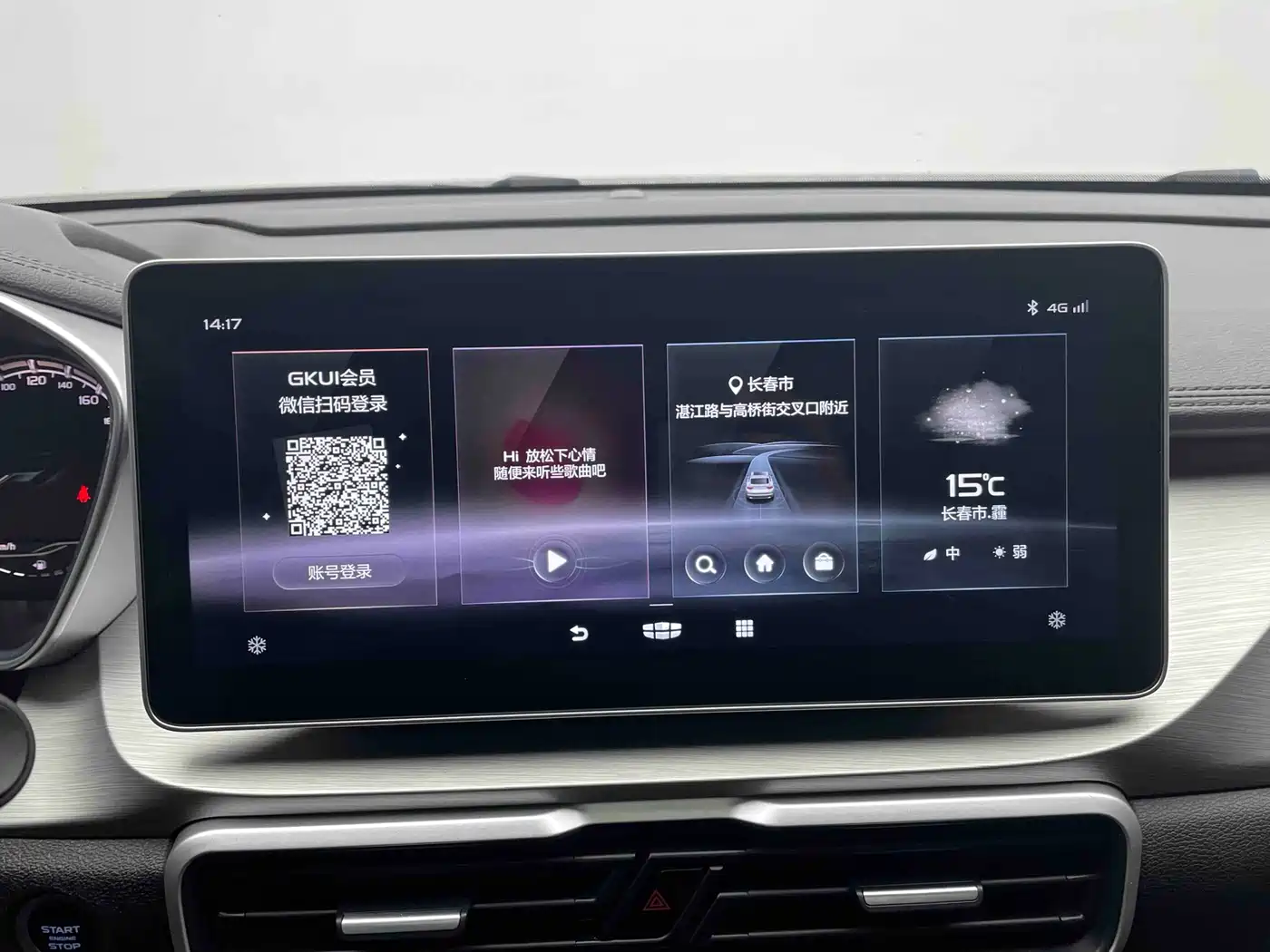 GEELY AUTOMOBILE BINYUE