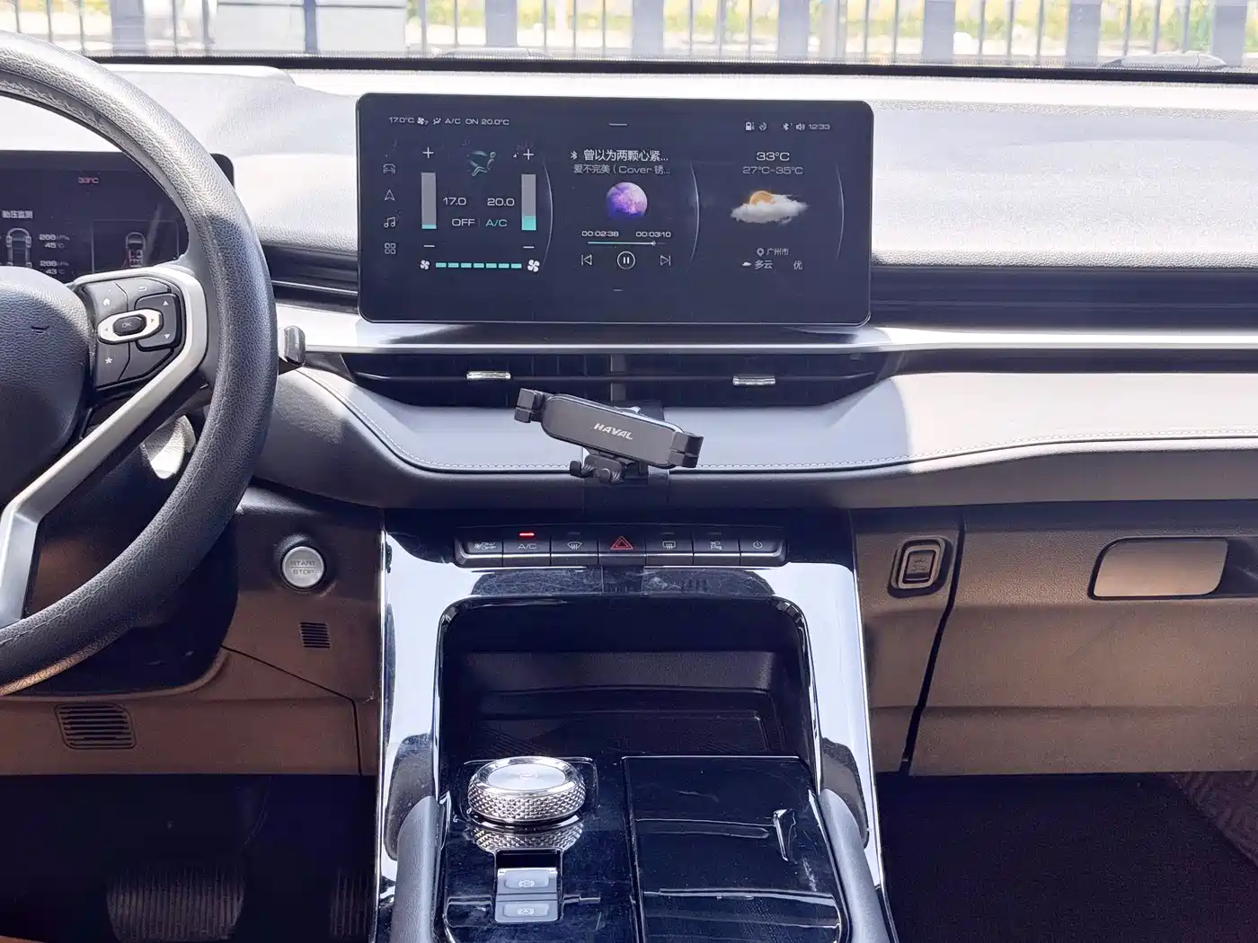 Haval H6 2021 3rd Generation 1.5T Auto 2WD Max фото 16