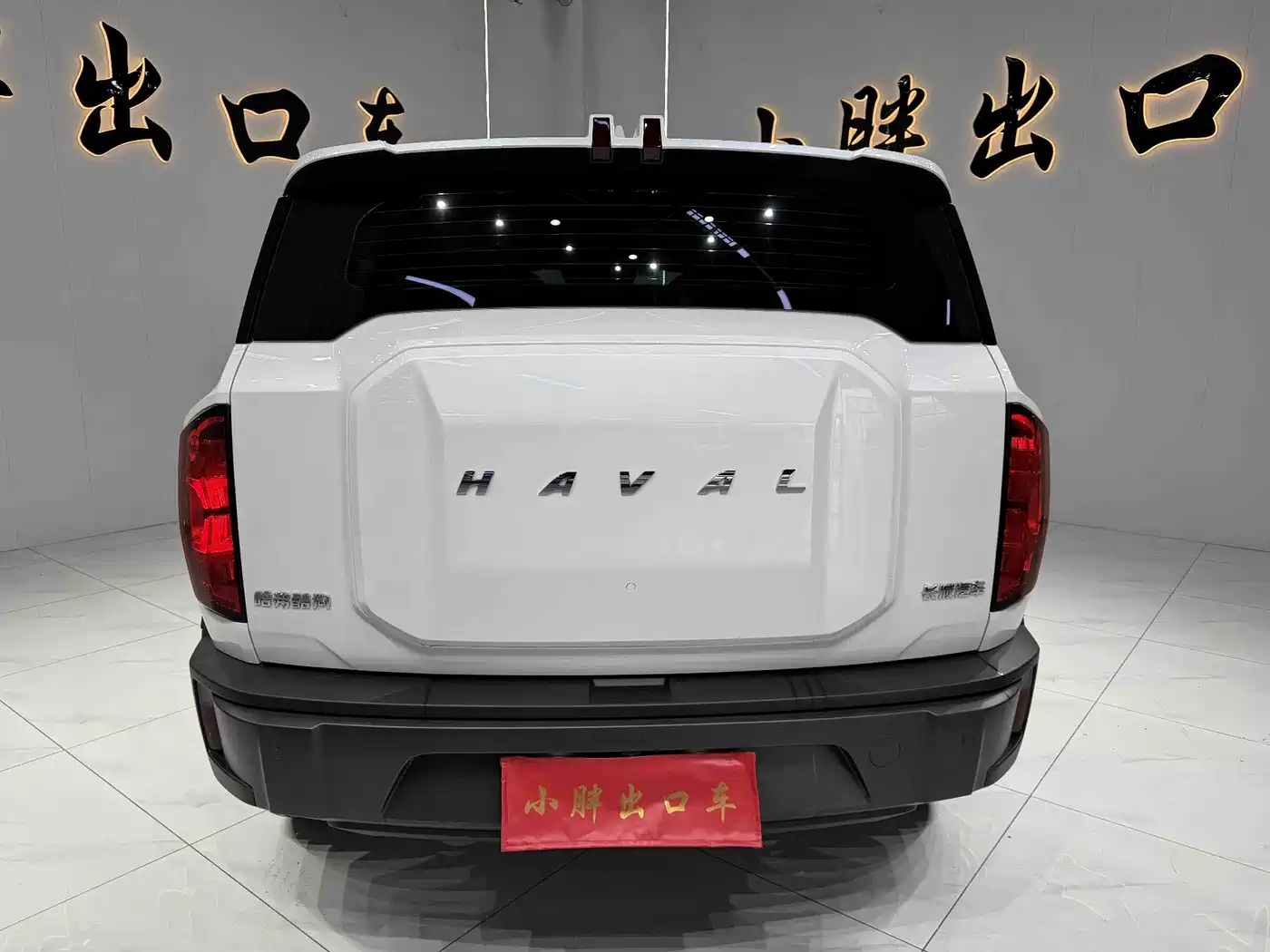 Haval Cool Dog 2022 Model 1.5T DCT FWD Trendy Sound Edition фото 5
