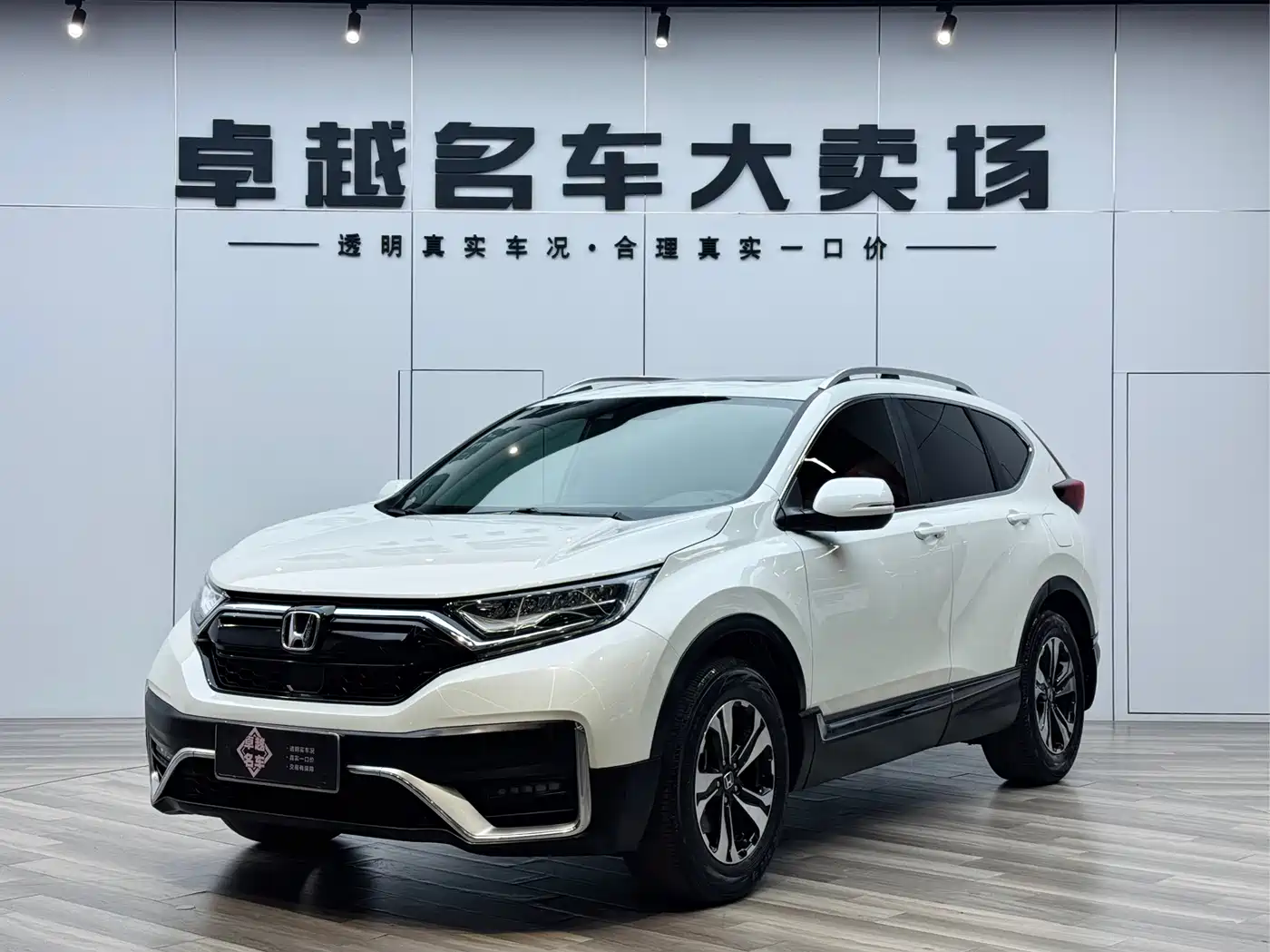 Honda CR-V 2021 240TURBO CVT 2WD Trend Edition