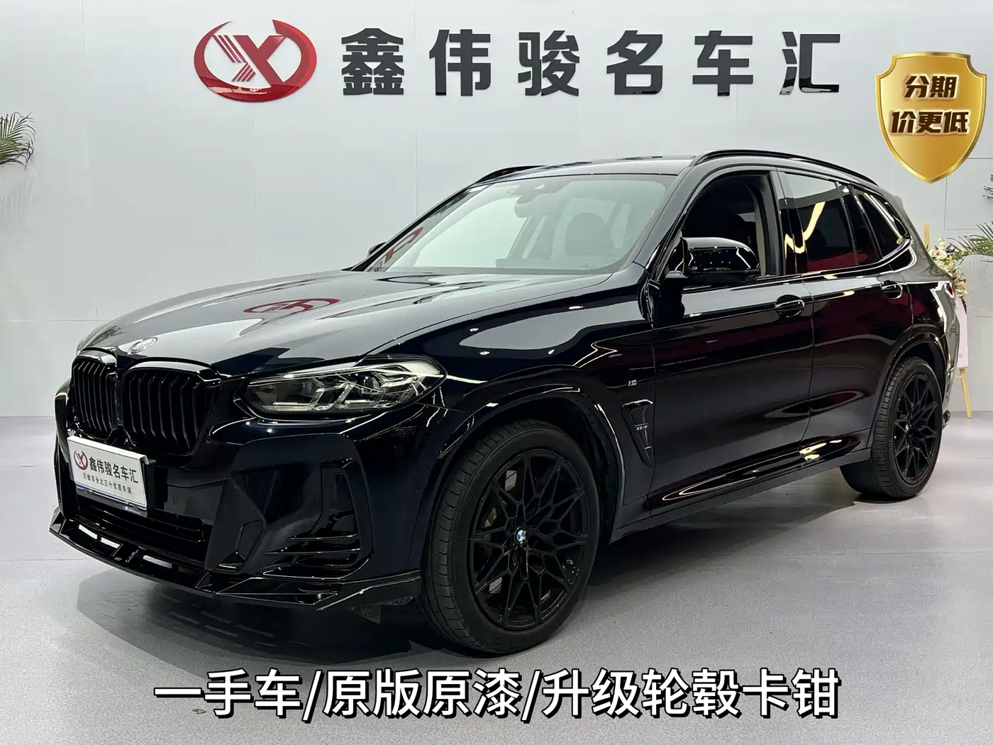 BMW X3 2023 Facelift xDrive30i Leading M Night Package