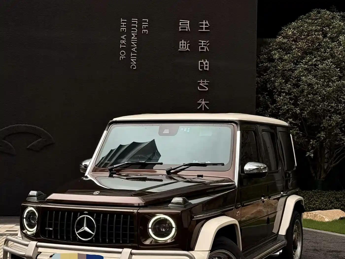 Mercedes-Benz G-Class AMG 2021 AMG G 63