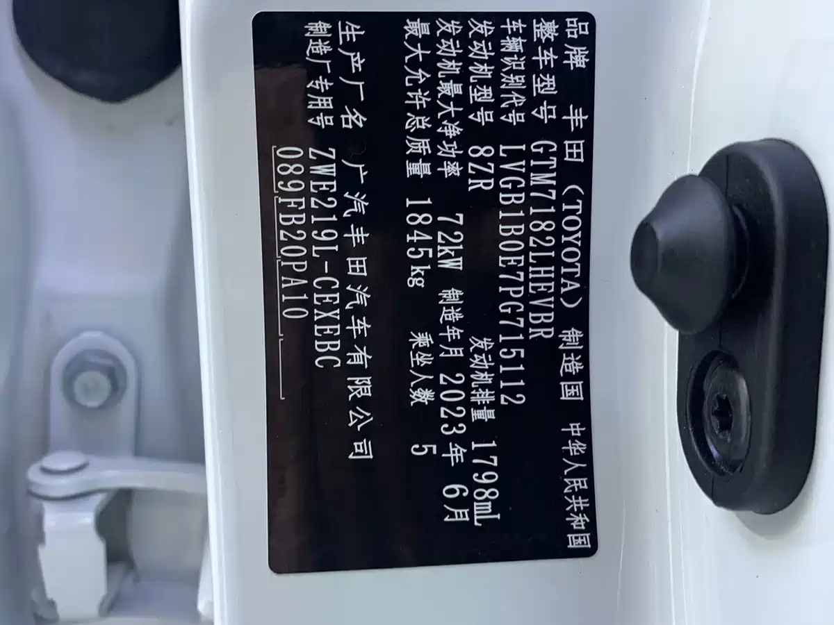 Toyota Levin 2023 Smart Hybrid 1.8L Luxury фото 15