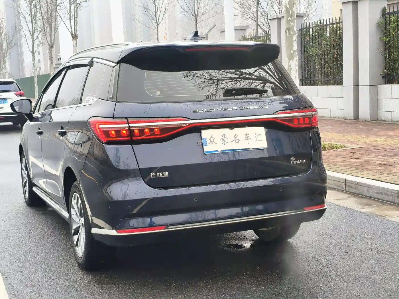BYD SONG MAX