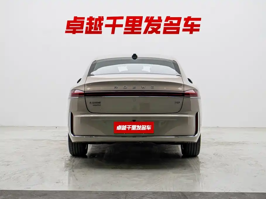 2025 Roewe M7 DMH