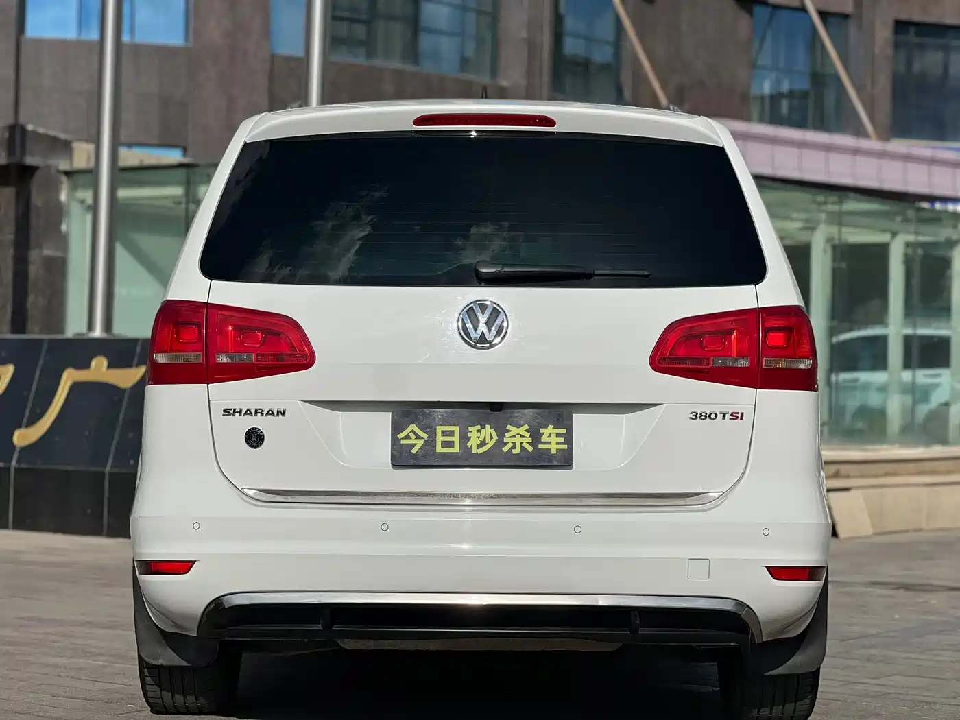 Volkswagen Sharan 2014 2.0TSI Luxury фото 8