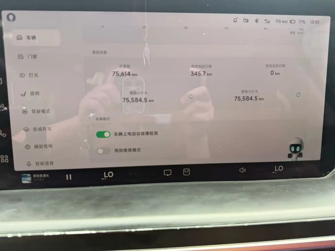 XPeng P7 2023 P7i 702 Pro фото 4