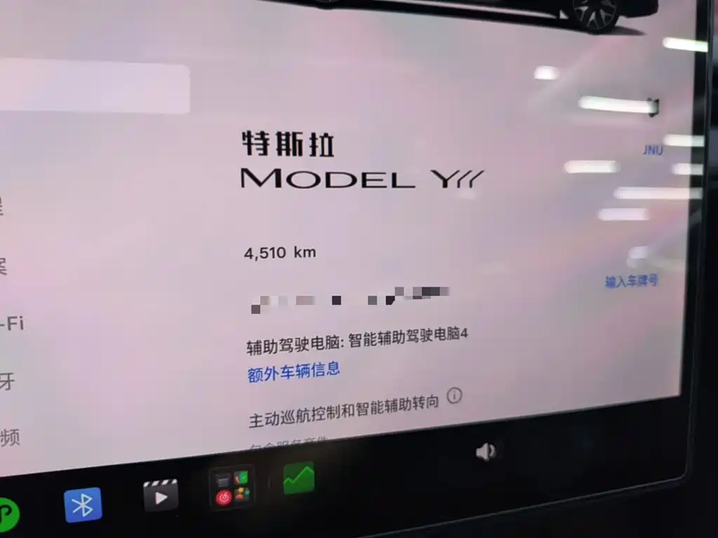 Tesla Model Y L 2026 2025 Facelift Long Range AWD