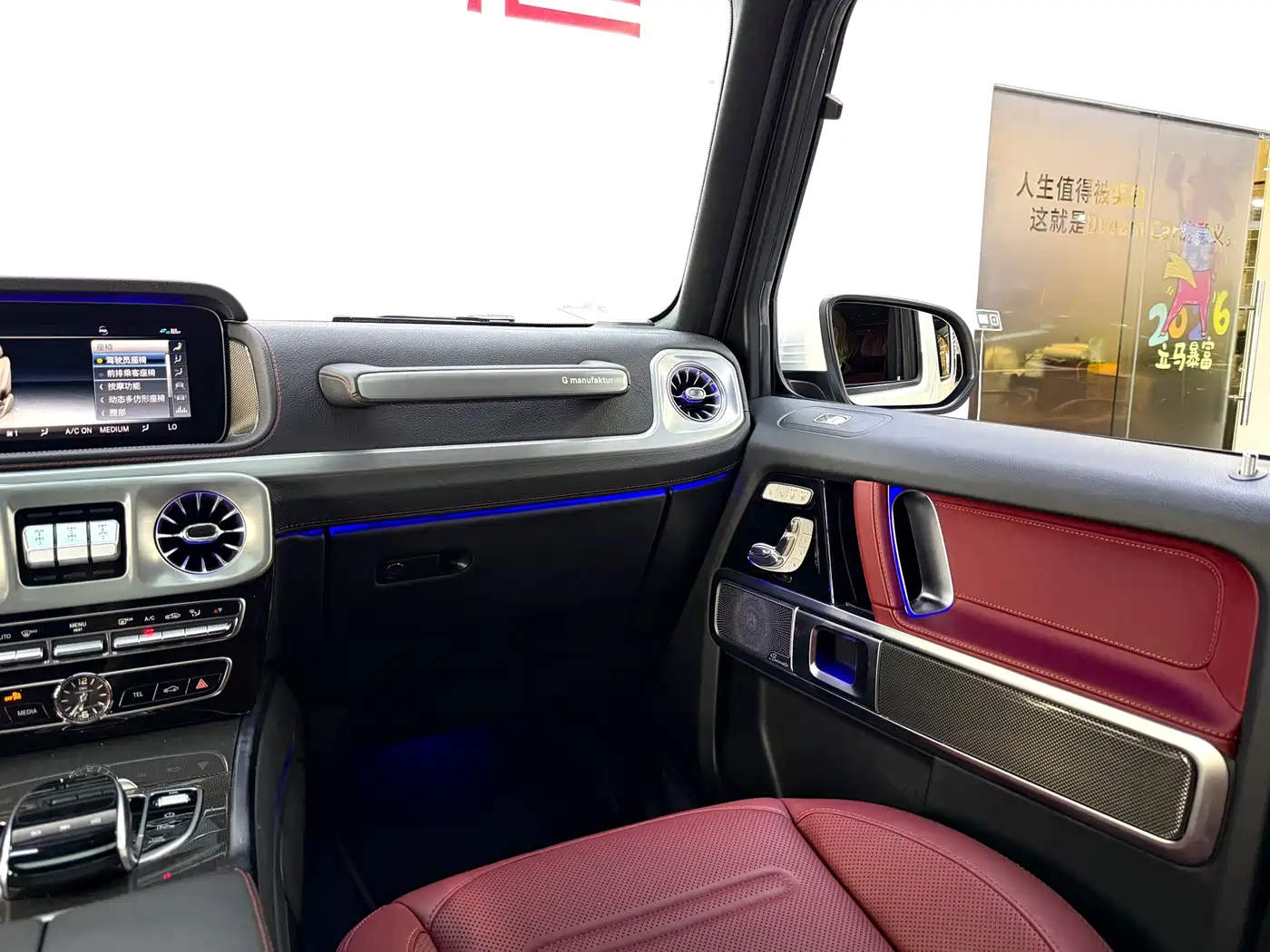 Mercedes-Benz G-Class 2023 G 500 фото 17