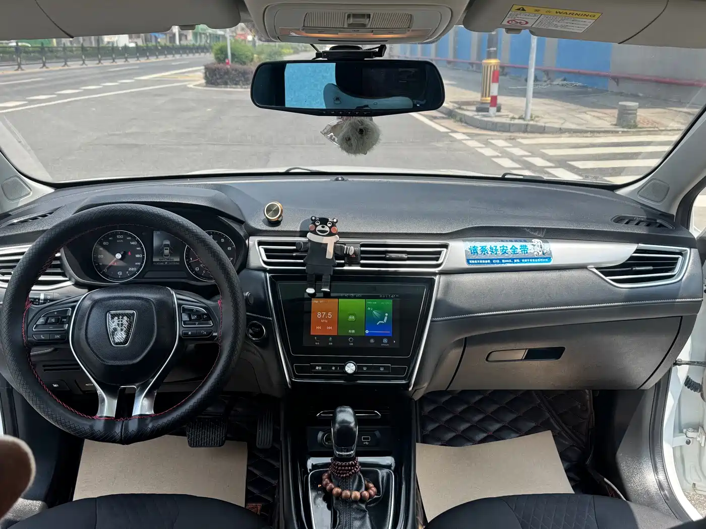 Photo 10 - Roewe i5