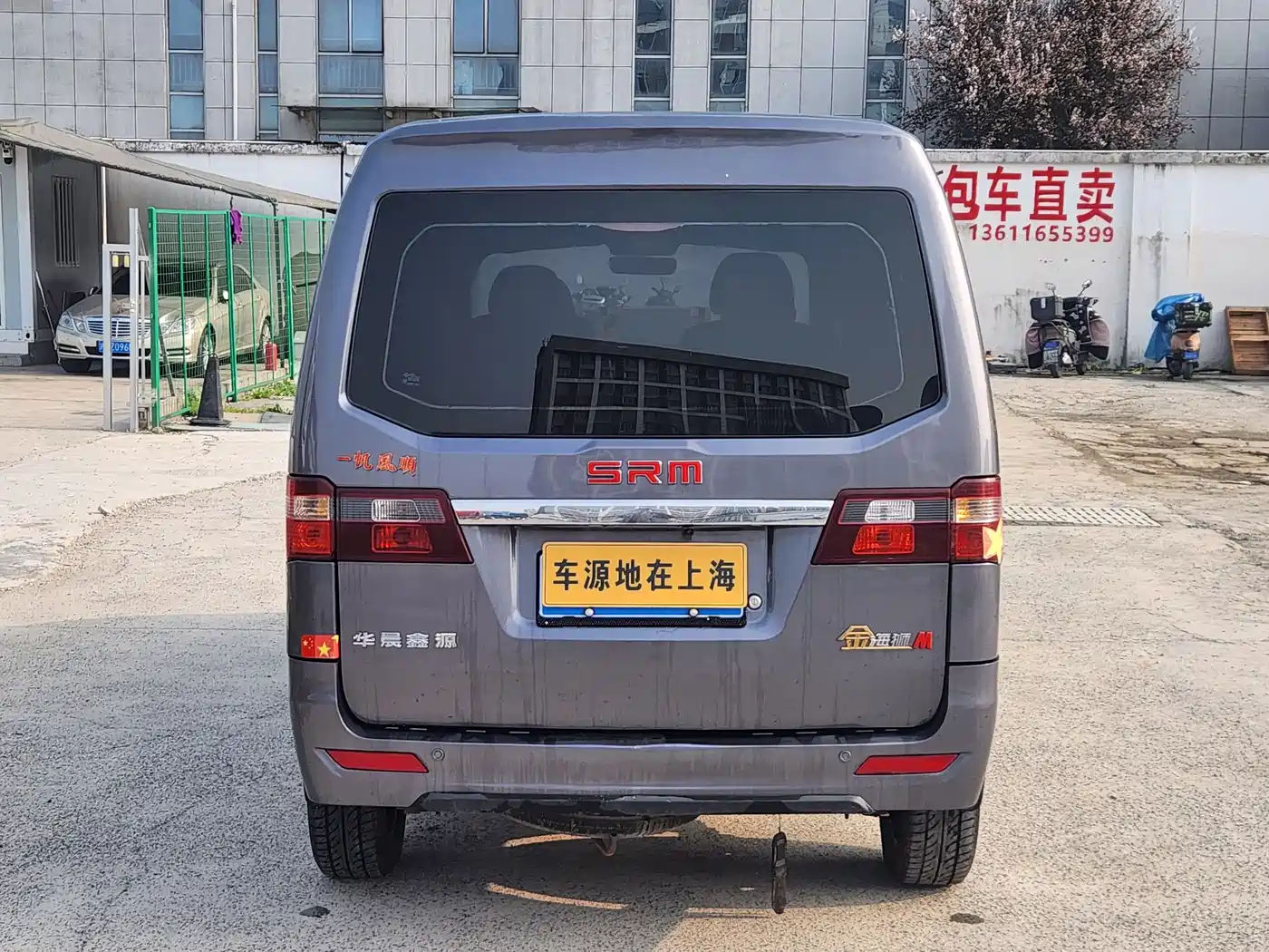 SRM Xinyuan Golden Sealion M 2023 2024 Model 1.5L Travel Lion Passenger Vehicle 5/6/7 Seater