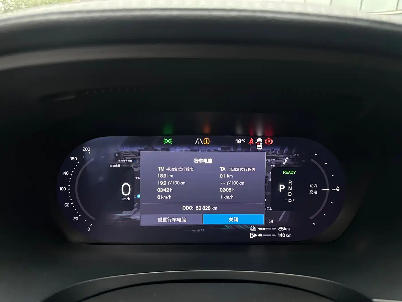 VOLVO S90 PLUG IN HYBRID