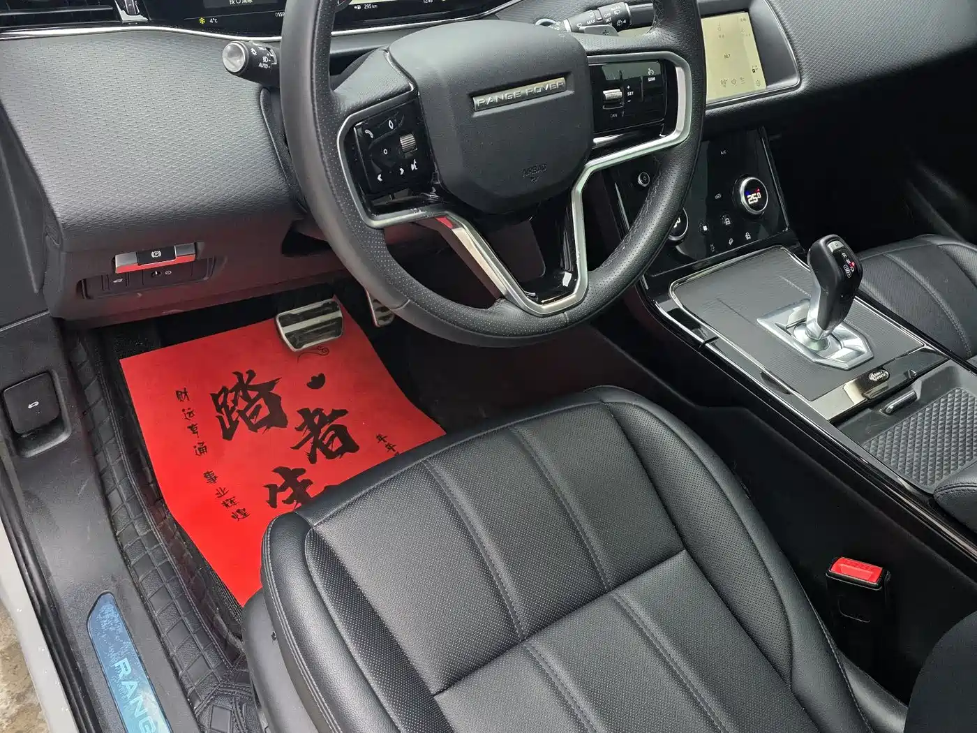 LAND ROVER RANGE ROVER AURORA