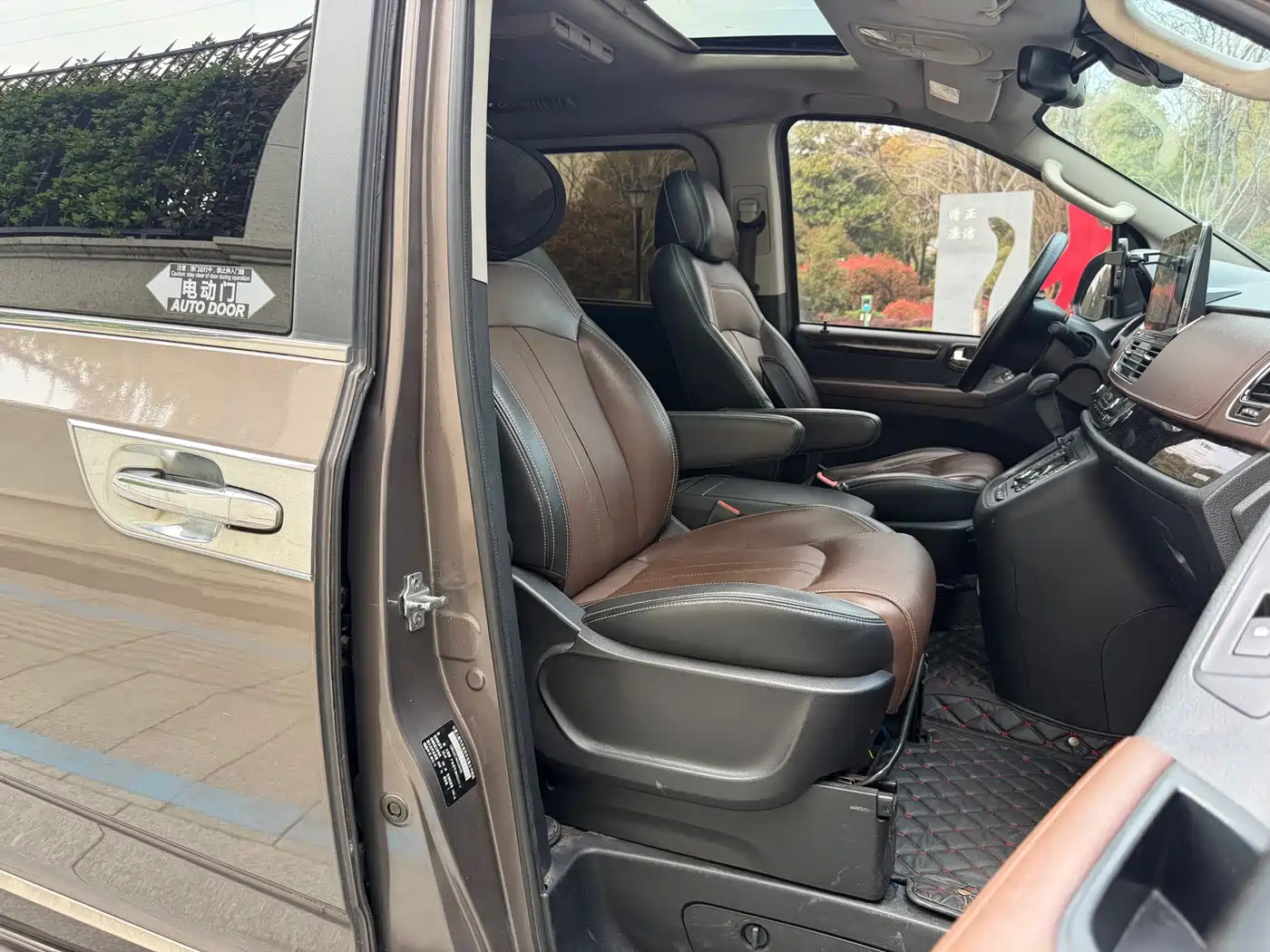 SAIC MAXUS CHASE G10