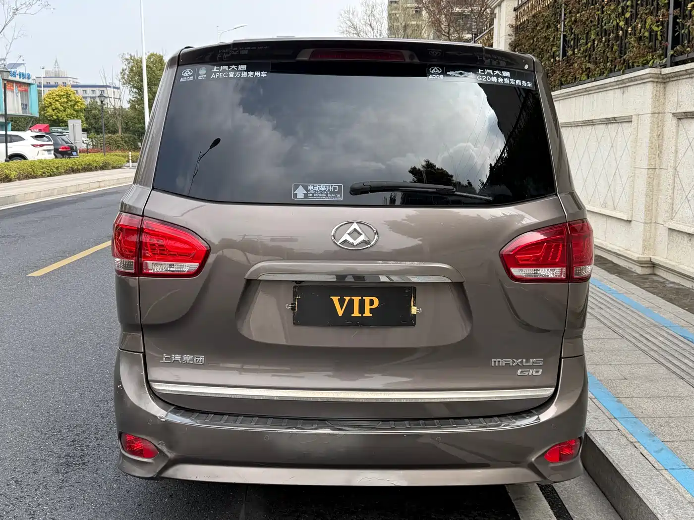 SAIC MAXUS CHASE G10