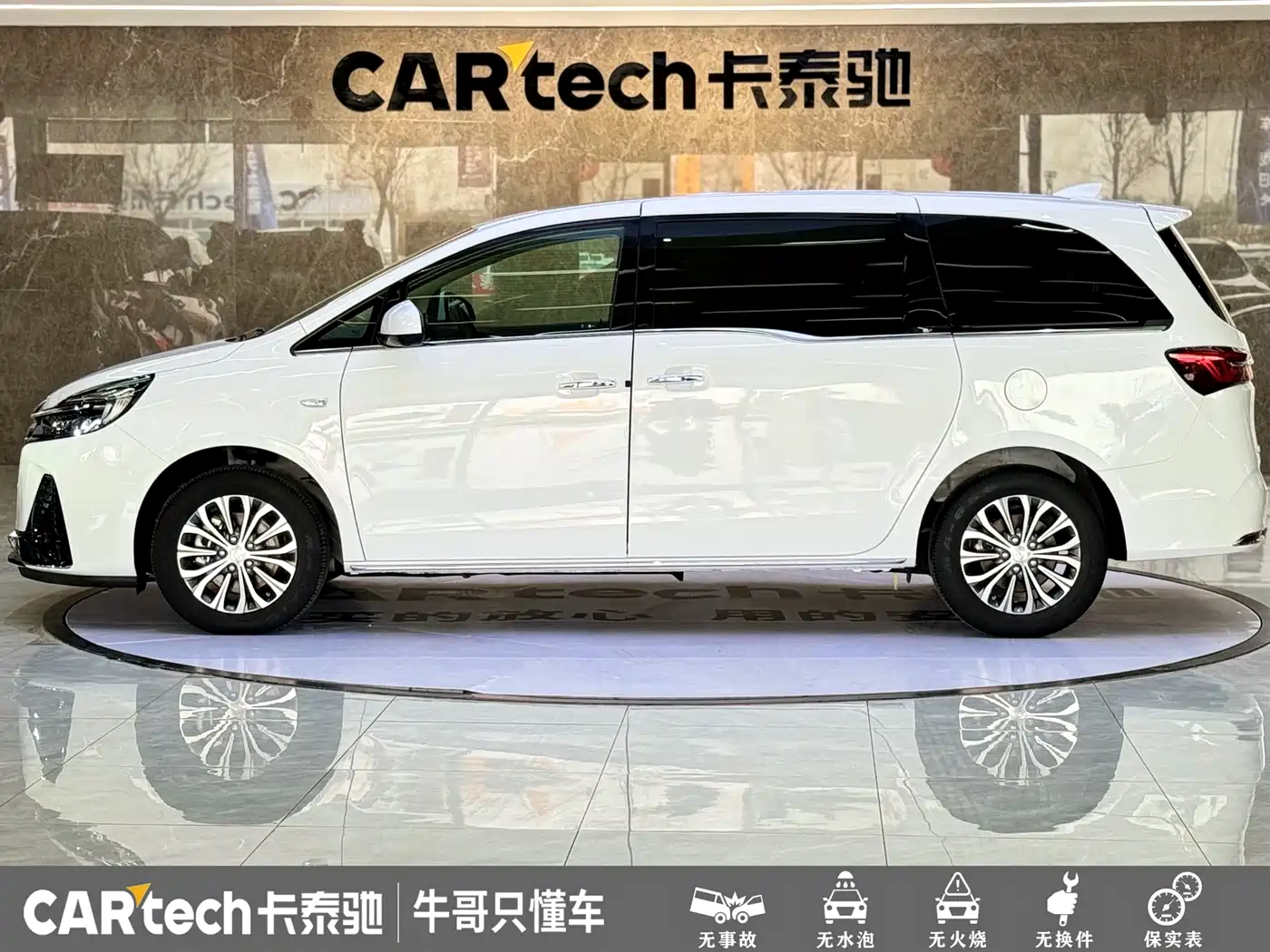Buick GL8 2023 Facelift Land Business Class Luxury фото 24