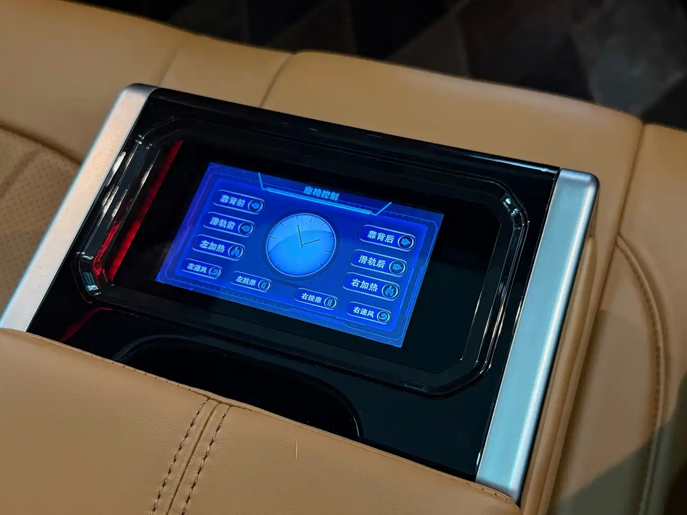 AM XIAOAO XIAOAO V CLASS