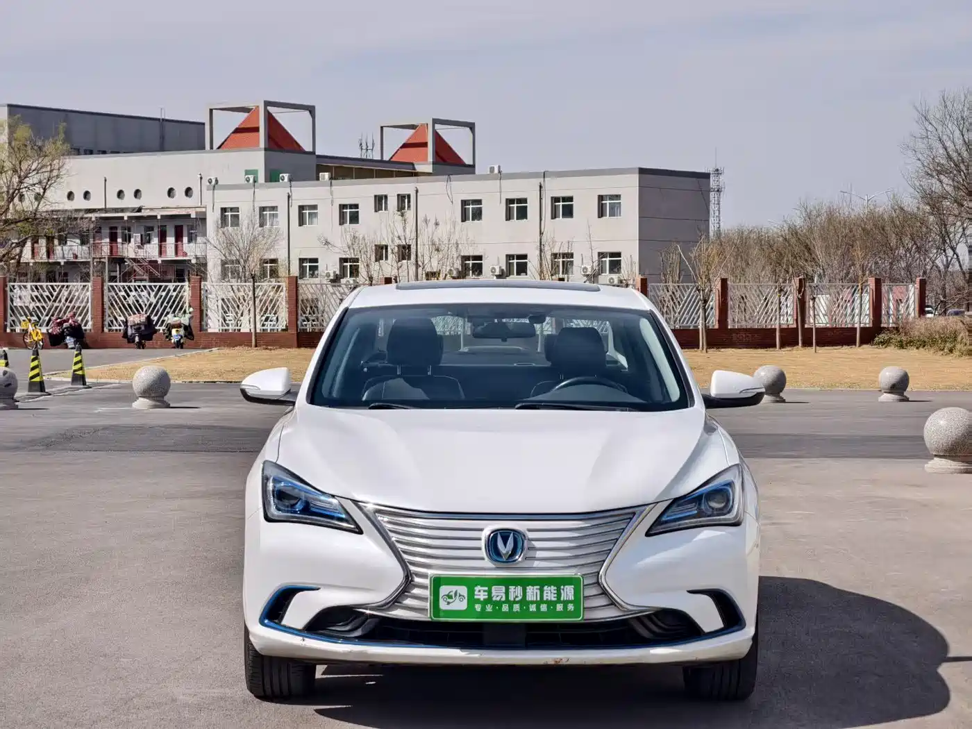 CHANGAN YIDONG NEW ENERGY
