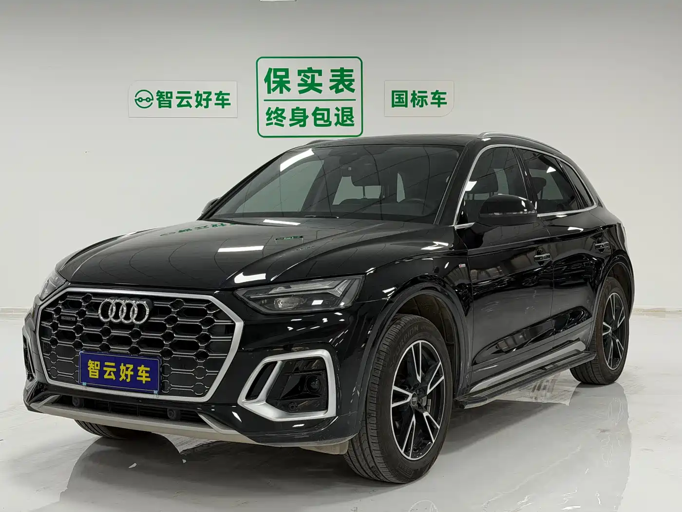 Audi Q5L 2025 40 TFSI Fashion Dynamic