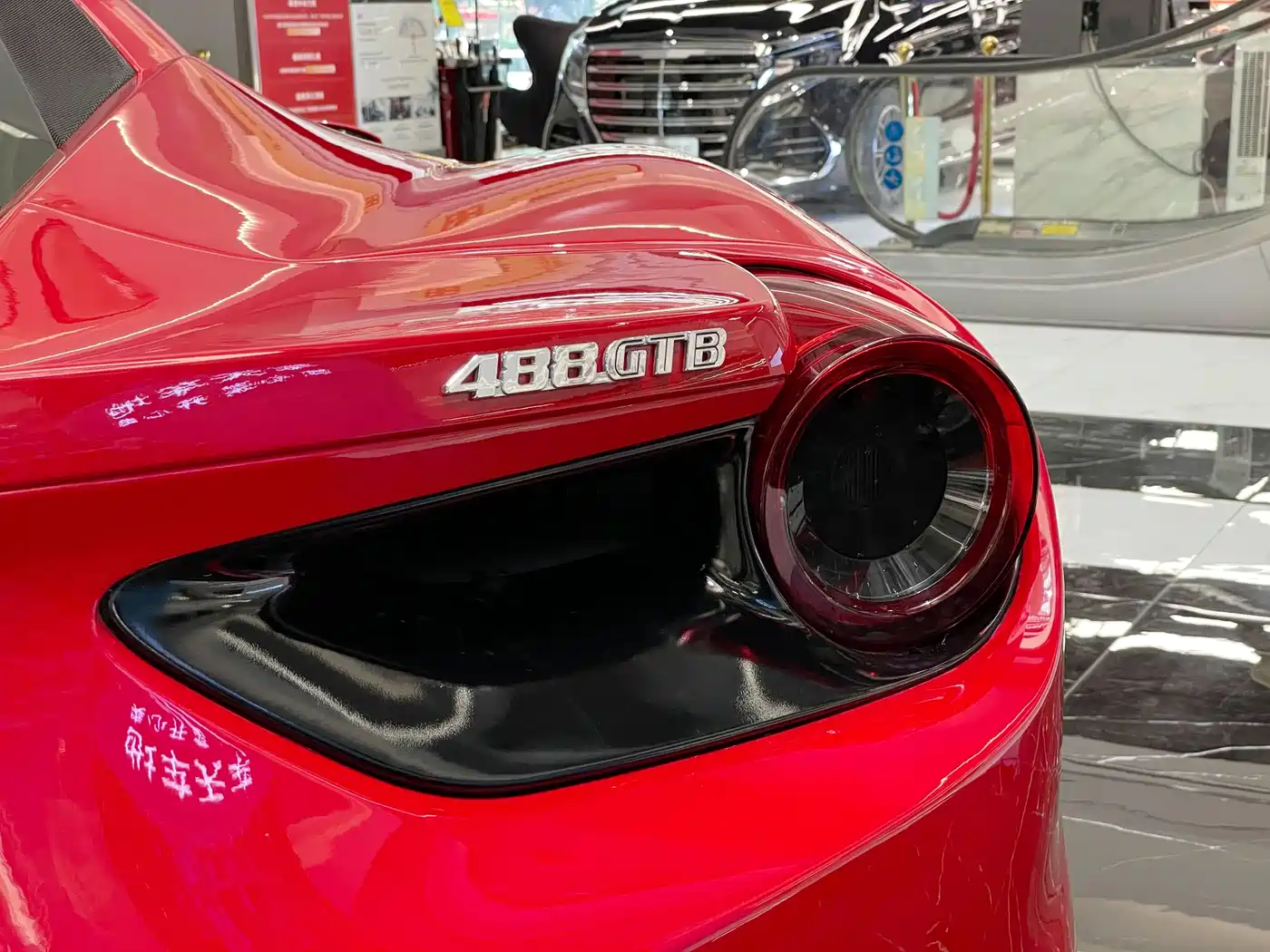 Ferrari 488 2016 2015 488 GTB