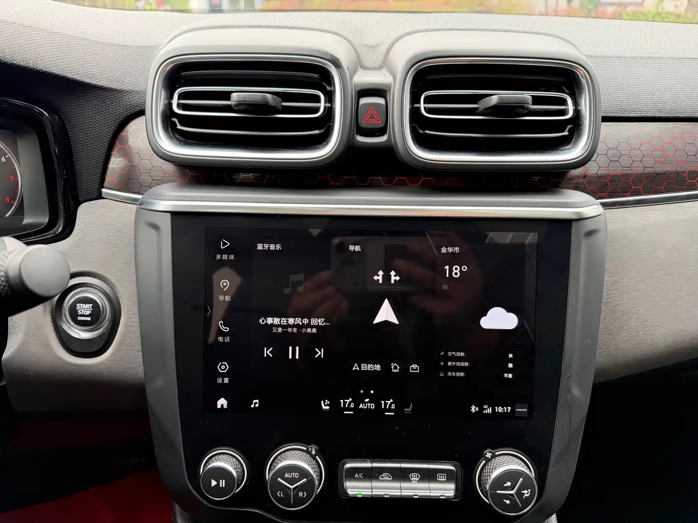 Lynk & Co 03 2019 2.0TD Auto Power Pro Version фото 13