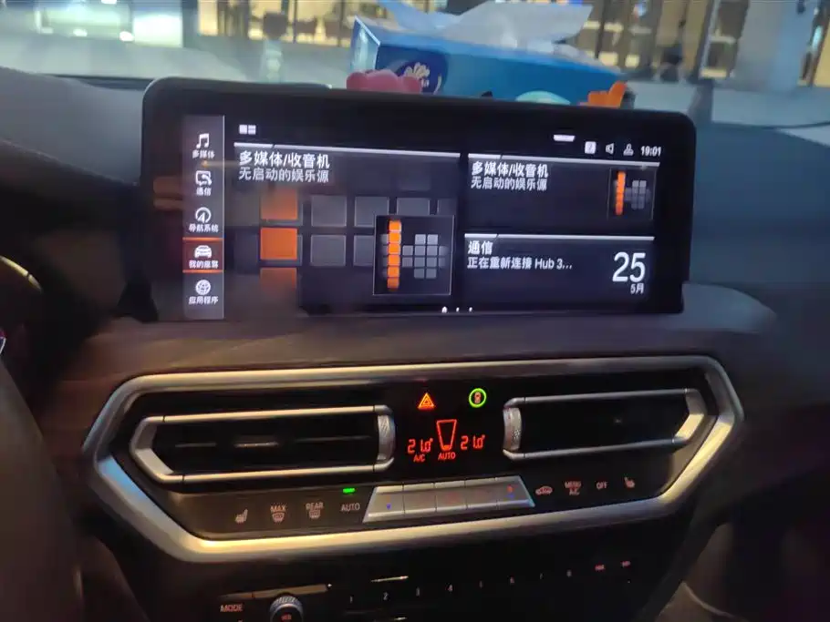BMW X3 2022 Facelift xDrive25i M Sport Package фото 13