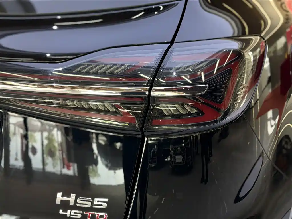 RED FLAG HS5
