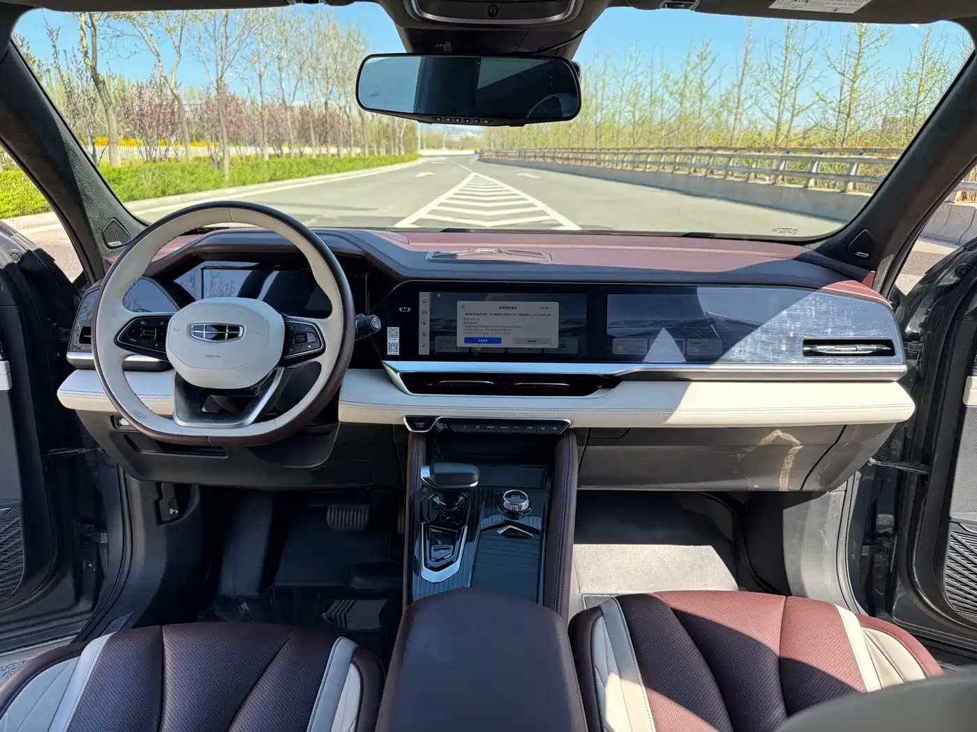 GEELY AUTOMOBILE XINGYUE L