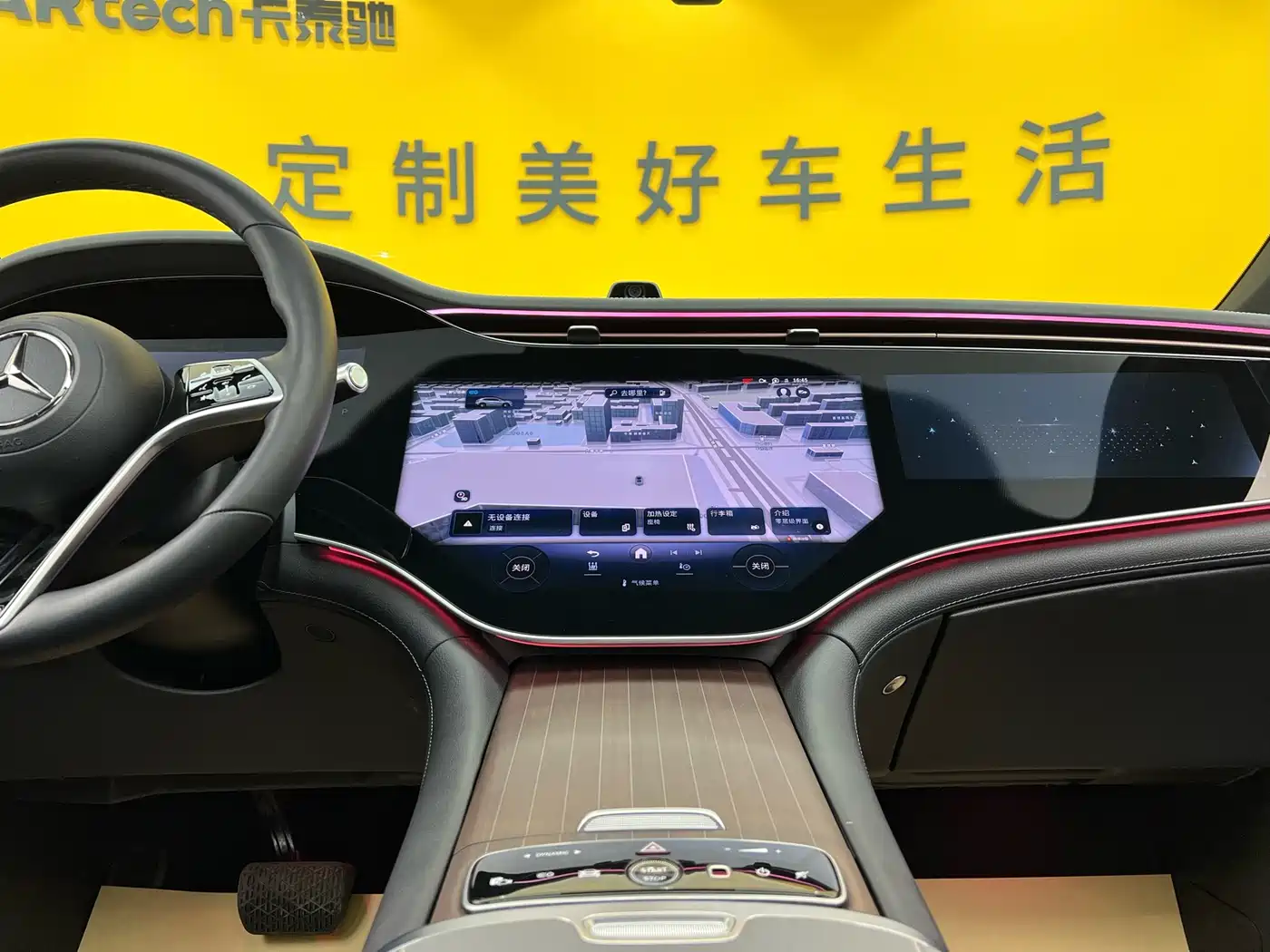 MERCEDES-BENZ EQS SUV