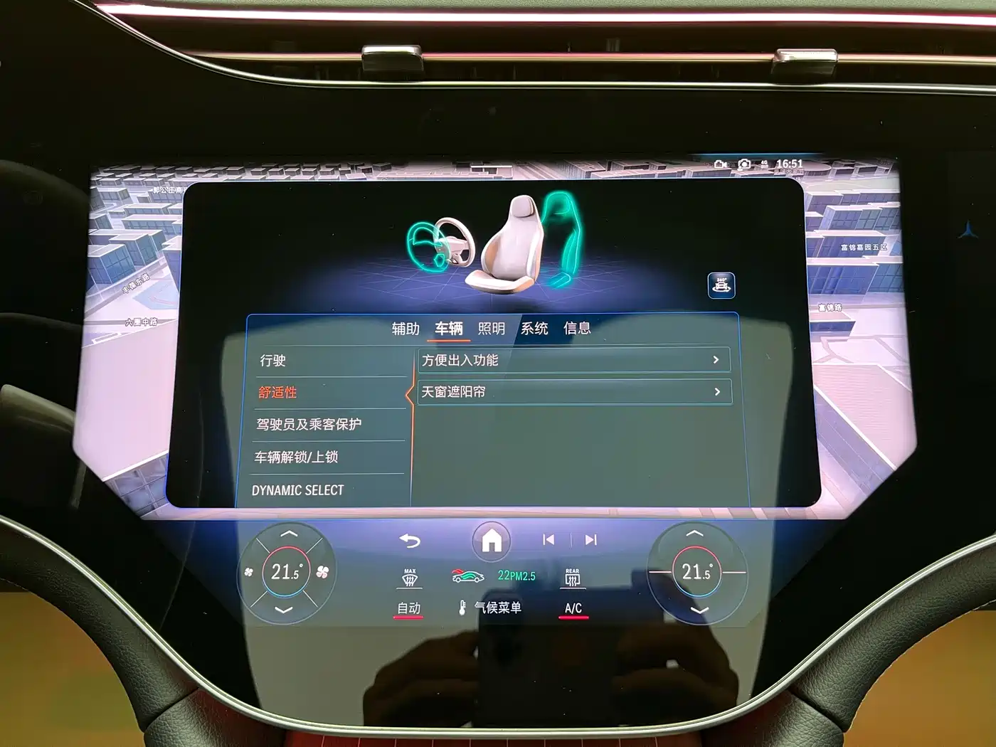Mercedes-Benz EQS SUV 2023 450 4MATIC Pioneer Edition фото 25