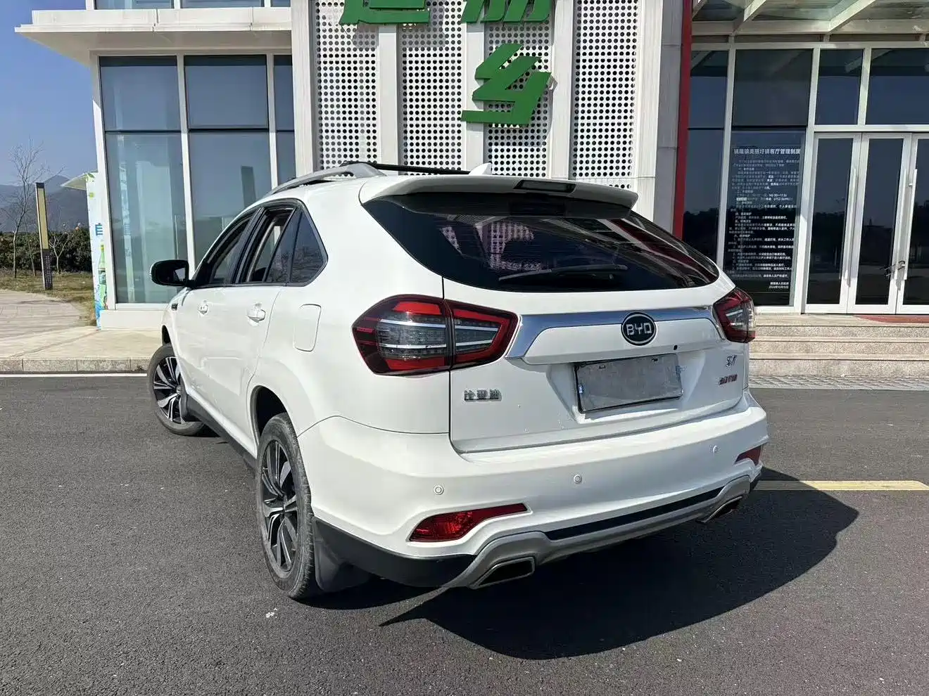 BYD S7 2018 2017 2.0T Auto Luxury