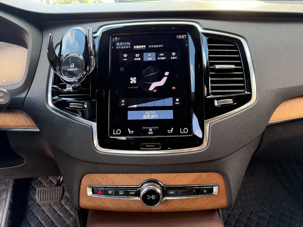 Volvo XC90 2022 2021 B6 Smart Comfort Luxury 7-seater