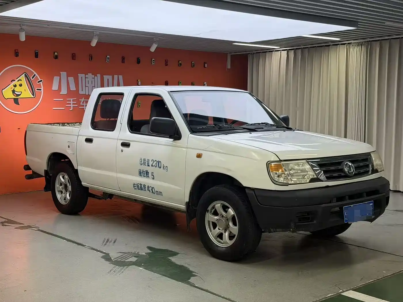 Dongfeng Ruiqi 2015 2013 2.4L Petrol 2WD Standard ZG24
