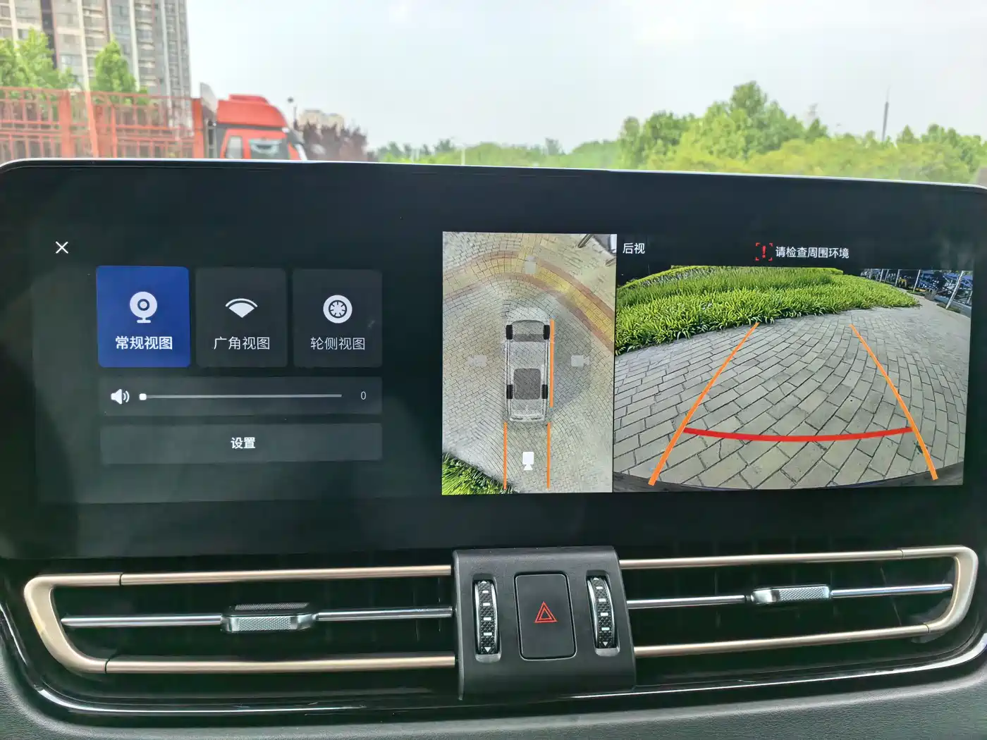 Hongqi HQ9 2023 2.0T Smart Connect Flag Enjoy Edition фото 15