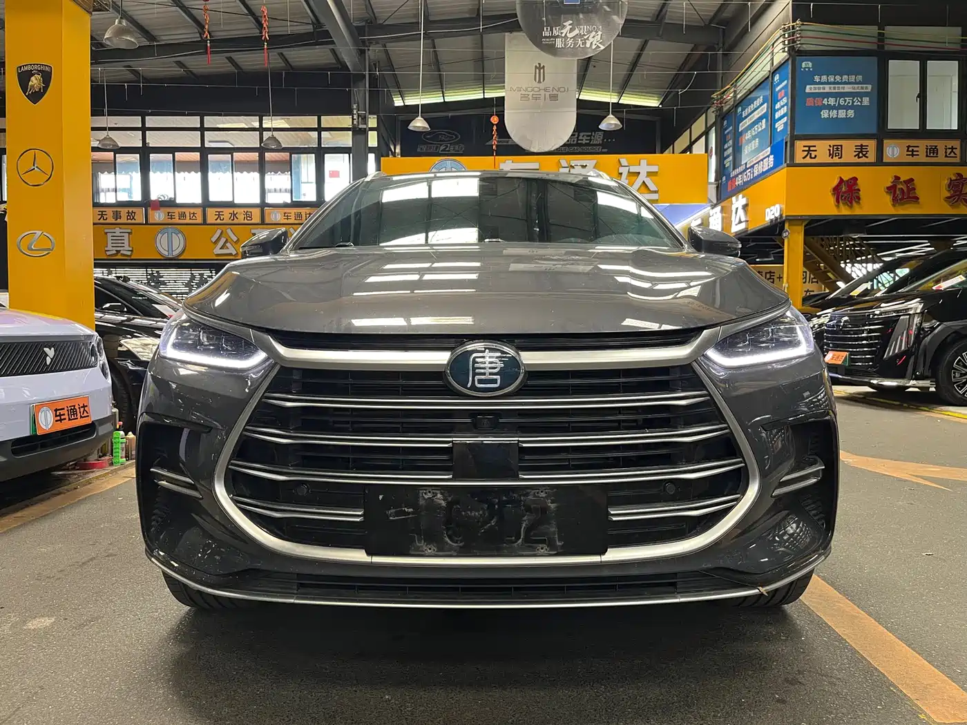 BYD Tang New Energy 2023 Model DM-i Champion Edition 112KM Honor