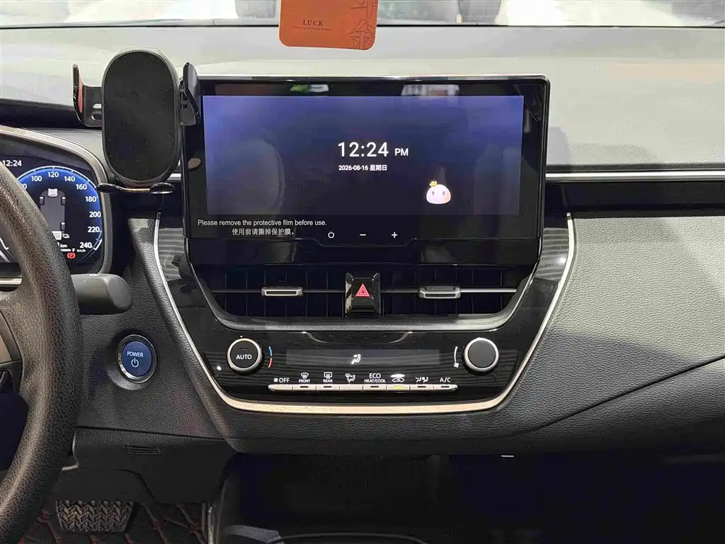 Toyota Levin 2024 2023 Smart Hybrid 1.8L Sport Edition