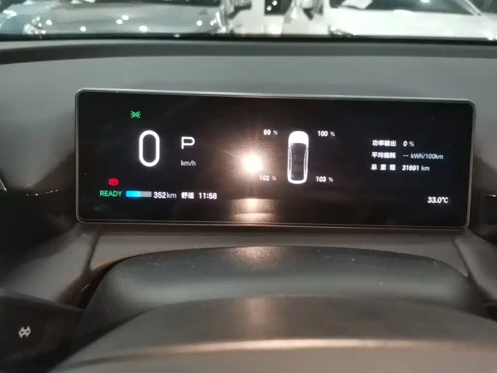 Aion RT 2025 2025 650 Smart Premium Edition