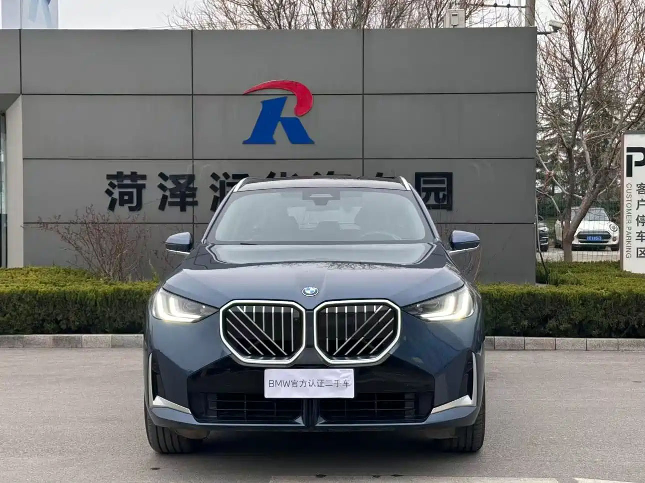 Similar car