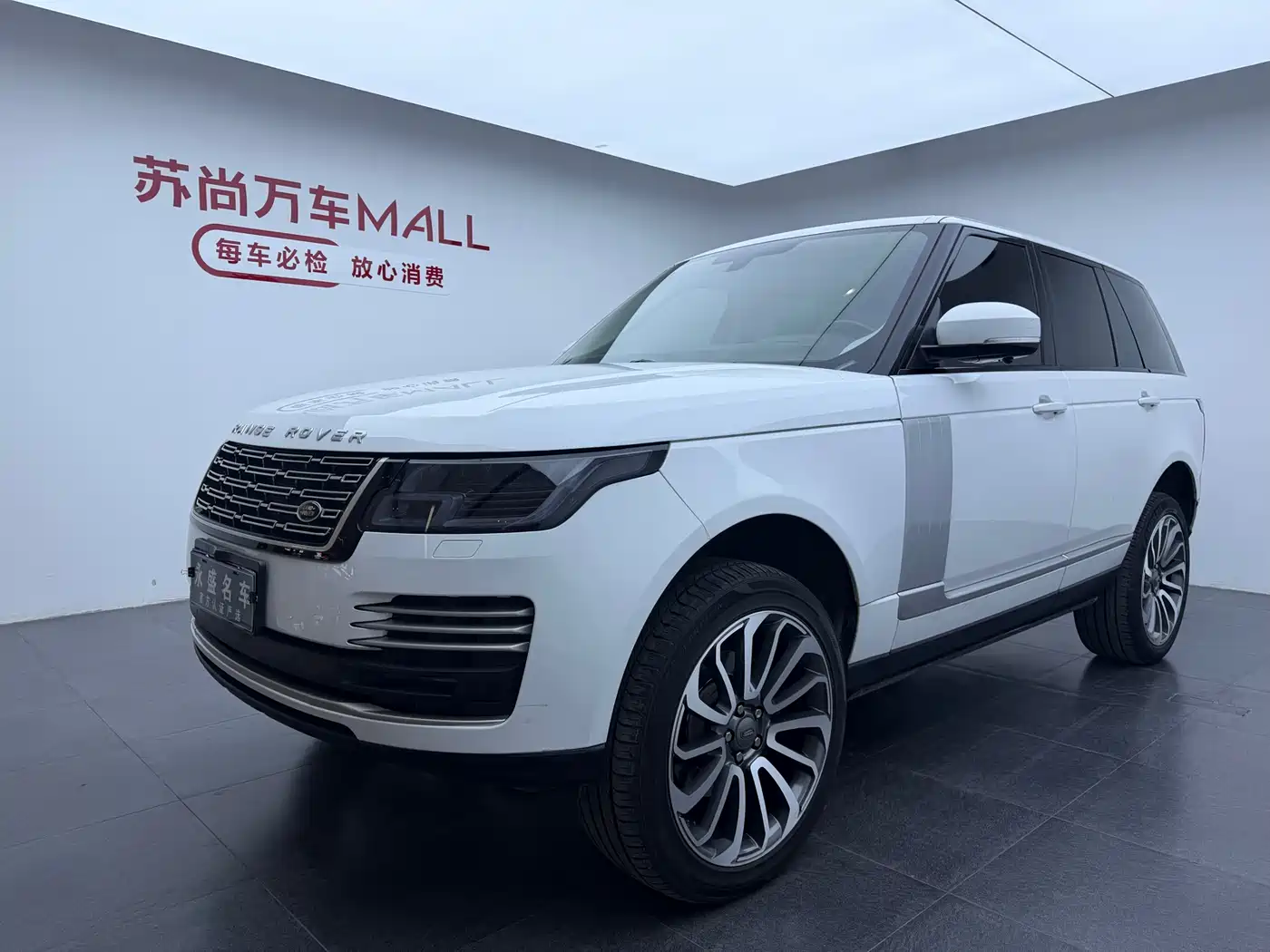 Land Rover Range Rover 2015 3.0 TDV6 Vogue