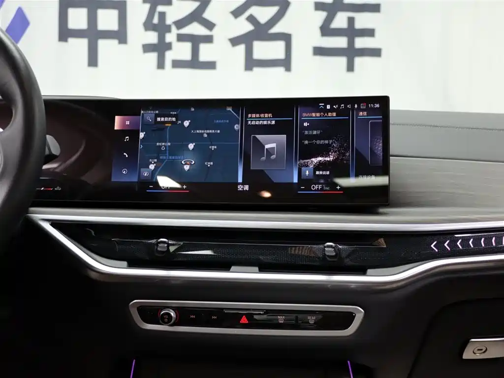 BMW X7 2023 xDrive40i Leading Luxury Package фото 16