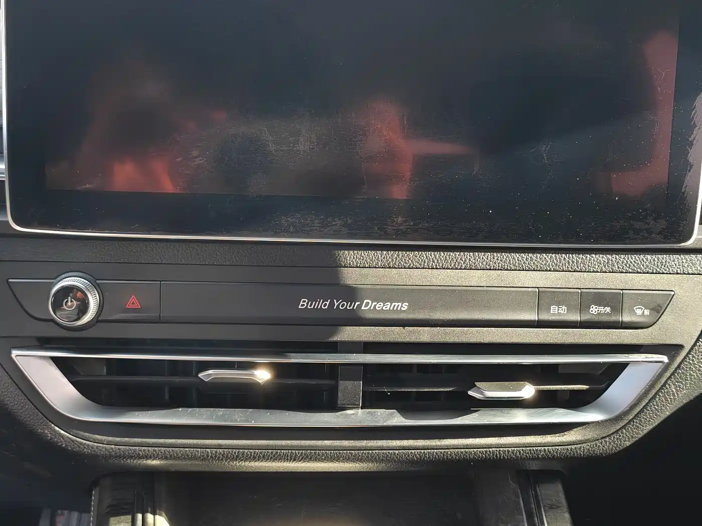 BYD QINHUANGDAO NEW ENERGY
