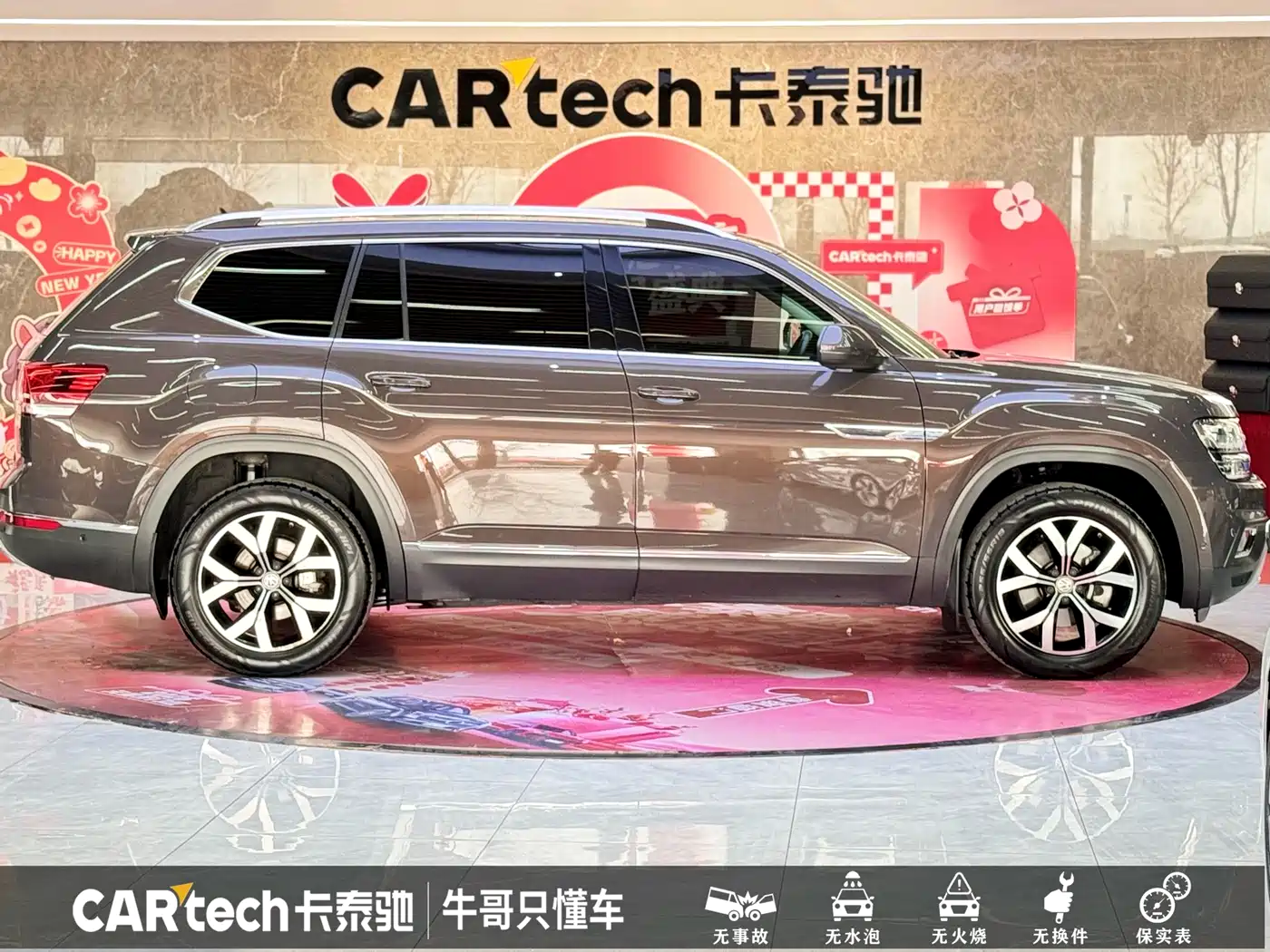 Volkswagen Teramont 2017 330TSI 2WD Luxury фото 23